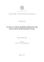 Utjecaj Ivana Damaščanskoga na hrvatske renesansne pisce