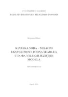 prikaz prve stranice dokumenta Kineska soba - Misaoni eksperiment Johna Searlea u doba velikih jezičnih modela