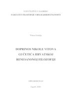 prikaz prve stranice dokumenta Doprinos Nikole Vitova Gučetića hrvatskoj renesansnoj filozofiji